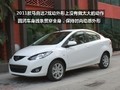 2011�����Դ�2���� �Ŷ�����Ҫϸ��