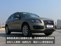2010��µ�Q5��Ҫϸ��
