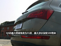 2010��µ�Q5��Ҫϸ��