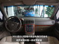 2011����GL8������Ҫϸ��
