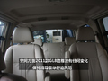 2011����GL8������Ҫϸ��