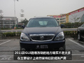 2011����GL8������Ҫϸ��