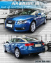 2010��µ�A5�Ʊ���Ҫϸ��