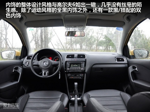 新Polo 1.4自動豪華型