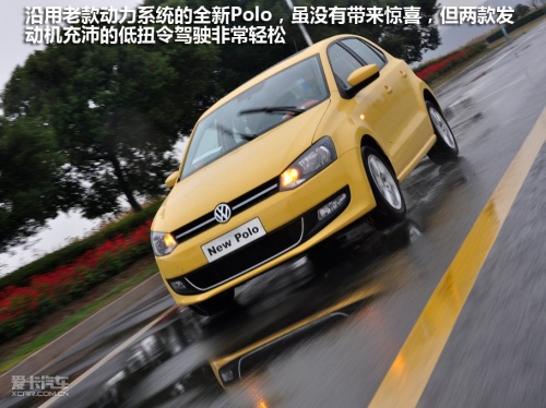 新Polo 1.4自动豪华型