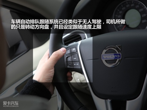 S60试驾