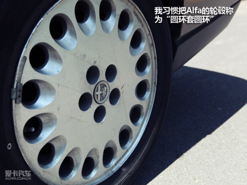 阿尔法罗密164