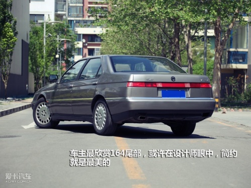 阿尔法罗密164