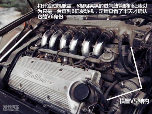 阿尔法罗密164