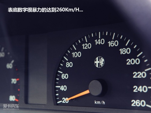阿尔法罗密164