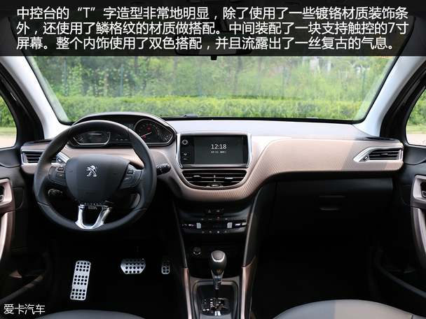 東風標致2015款標致2008