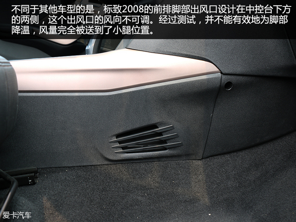 東風標致2015款標致2008