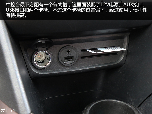 東風標致2015款標致2008