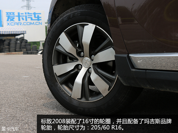 東風標致2015款標致2008