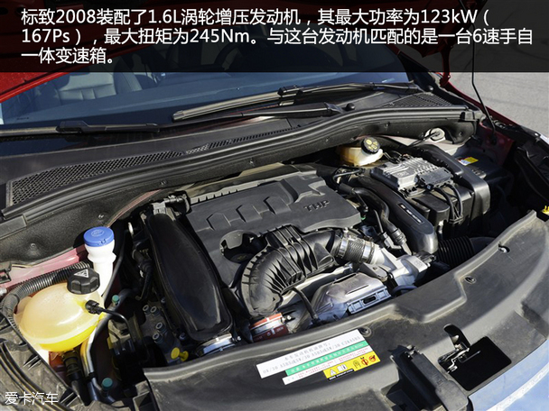 東風標致2015款標致2008