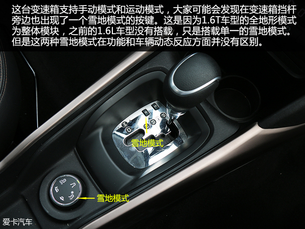 東風標致2015款標致2008