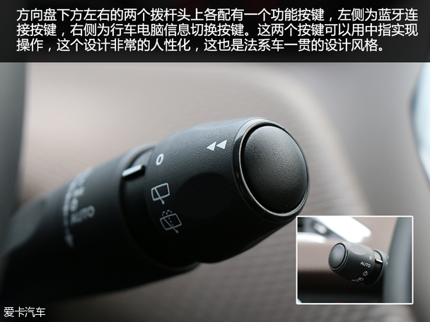 東風標致2015款標致2008