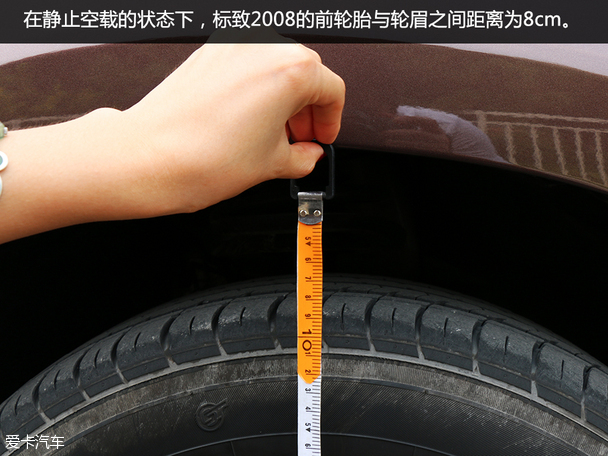 東風標致2015款標致2008