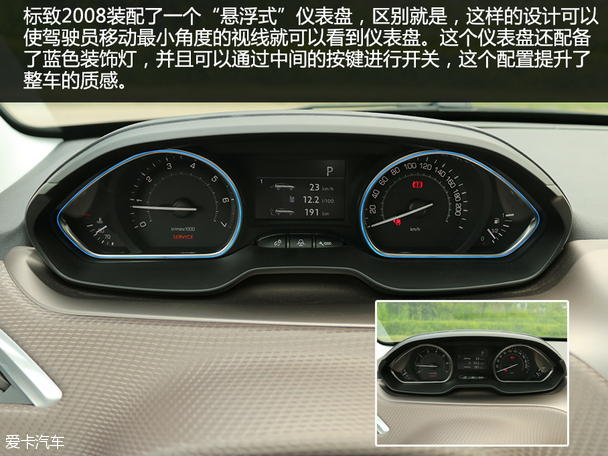 東風標致2015款標致2008