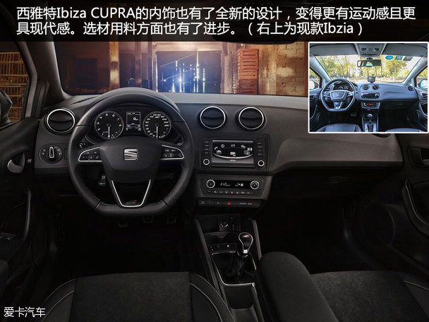 海外新车 正文  内饰设计趋于赛车化,动力强劲     内饰方面西雅特对