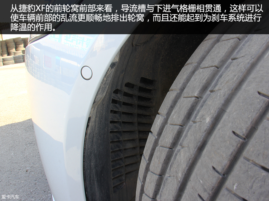 捷豹XF品質(zhì)測(cè)試