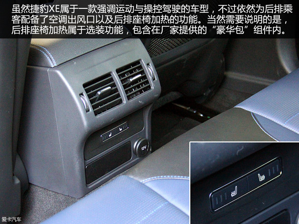 2015年热门中级车 品质测试排行大起底
