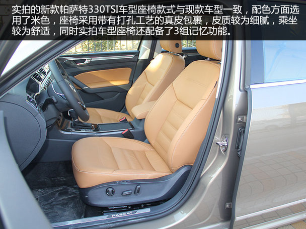 爱卡实拍新款上汽大众帕萨特