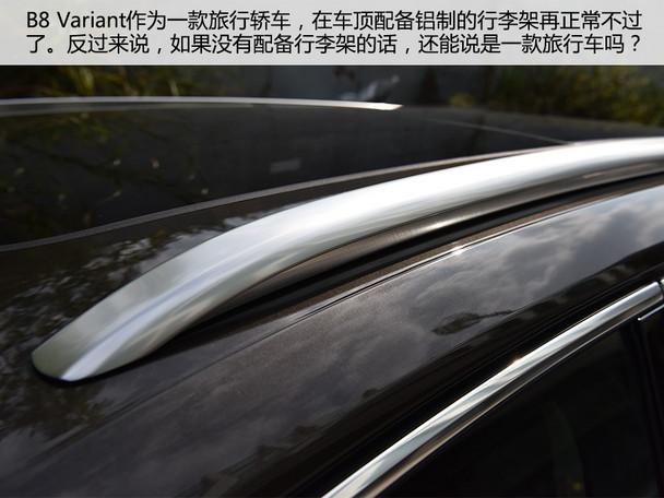 愛卡實拍大眾B8 Variant