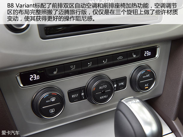 愛卡實拍大眾B8 Variant