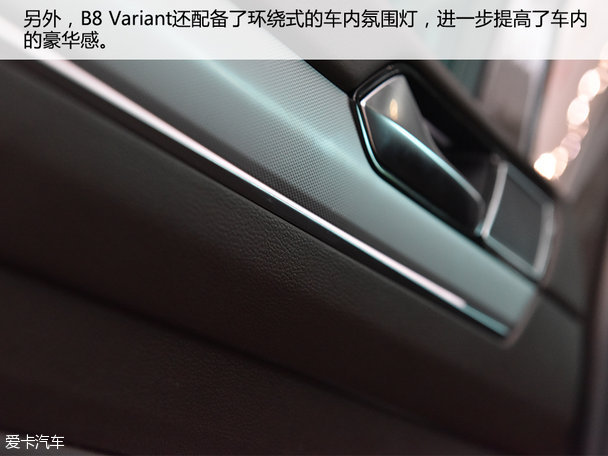 愛卡實拍大眾B8 Variant