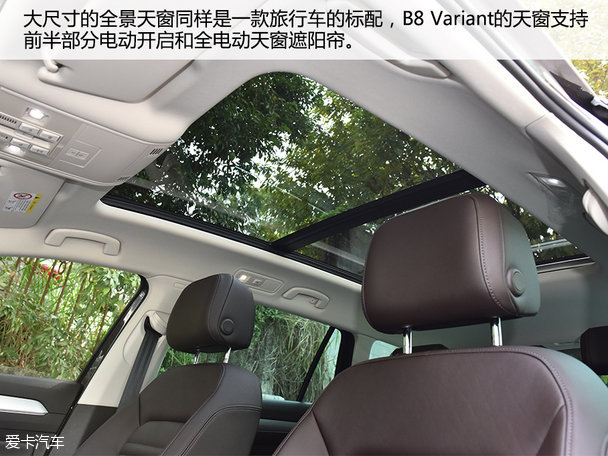 愛卡實拍大眾B8 Variant