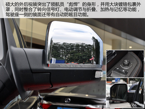 實拍林肯全新領航員