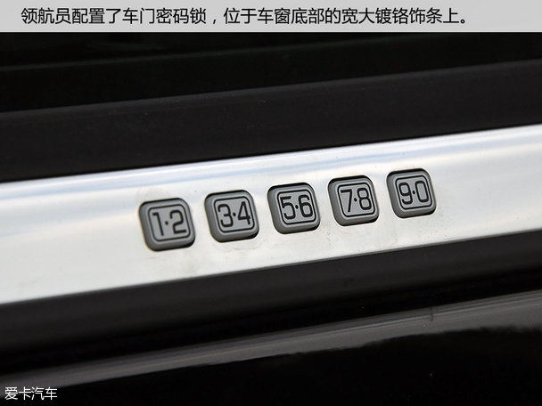 實拍林肯全新領航員