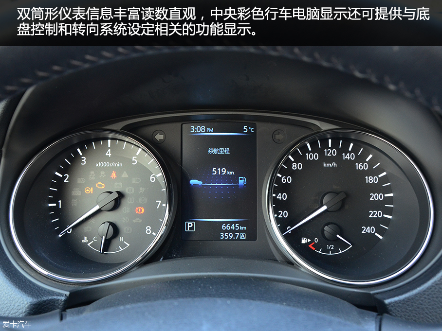 新逍客對比繽智