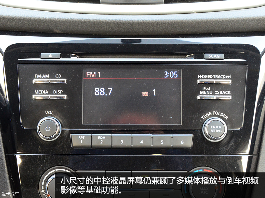 新逍客對比繽智