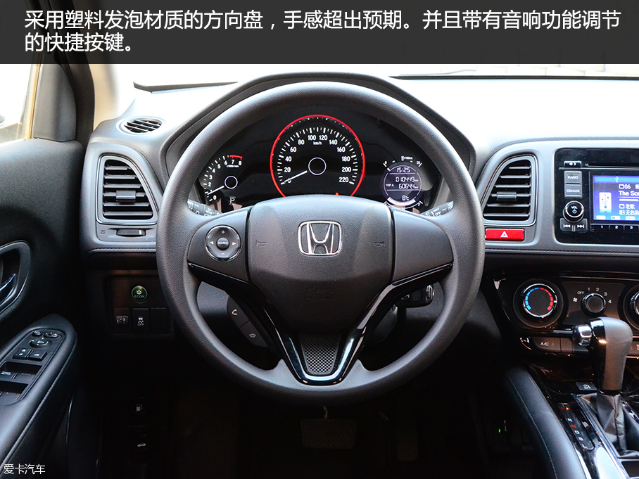 新逍客對比繽智