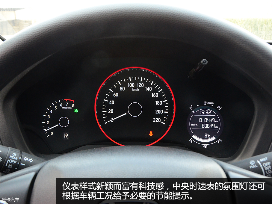 新逍客對比繽智