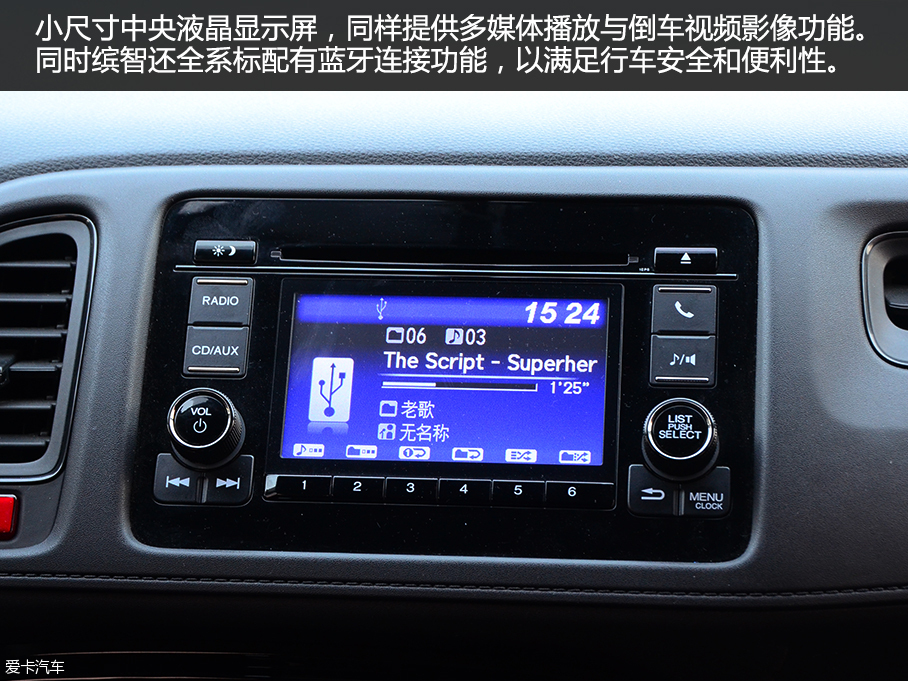 新逍客對比繽智