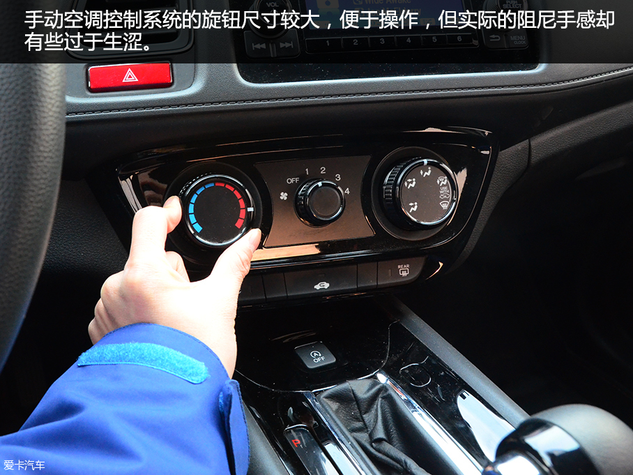 新逍客對比繽智