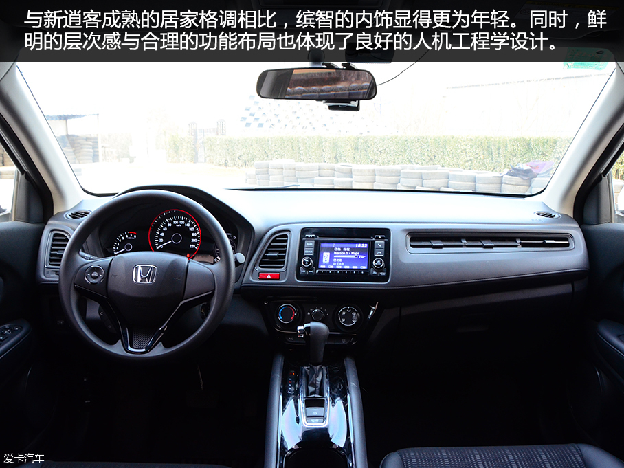 新逍客對比繽智