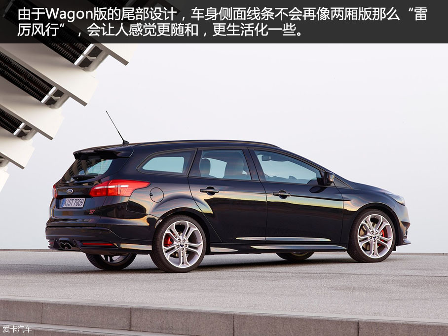 福克斯ST Wagon官图解析