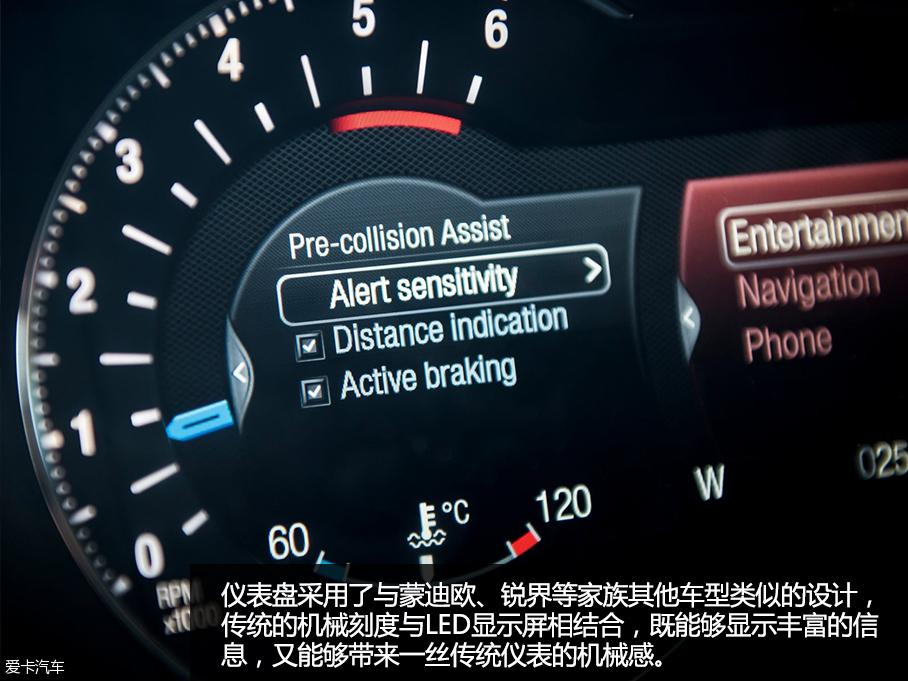 “拒绝被遗忘” 新款福特S-MAX官图解析
