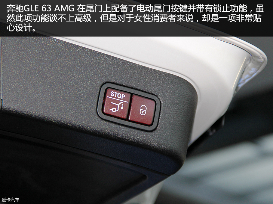 加速僅需4.3秒 愛卡實拍奔馳GLE 63 AMG