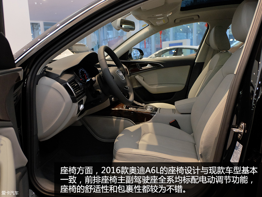 愛卡實拍16款奧迪A6L