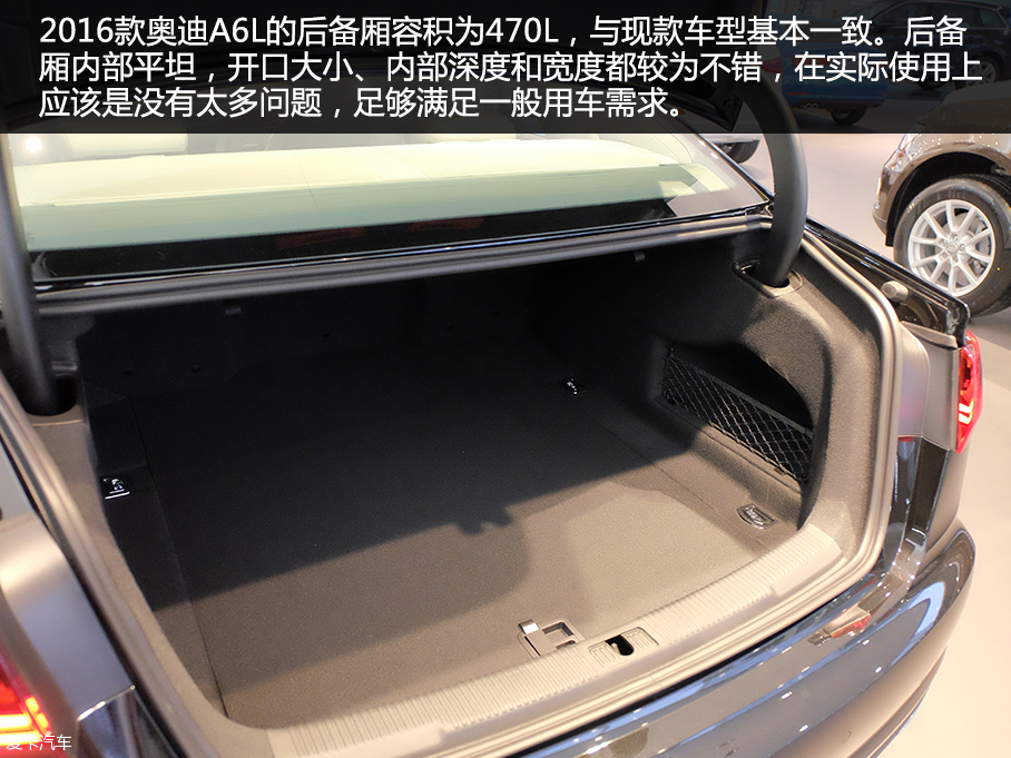 愛卡實拍16款奧迪A6L