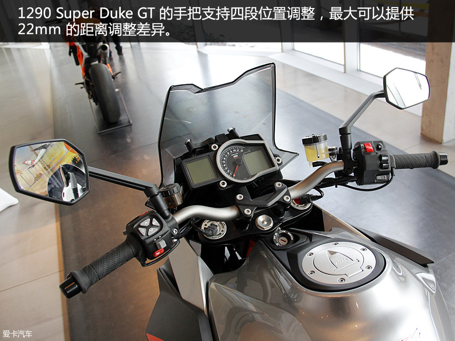 运动亦旅行 实拍KTM 1290Super DukeGT