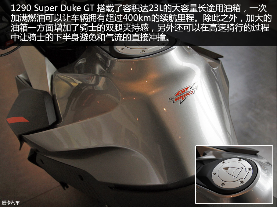 运动亦旅行 实拍KTM 1290Super DukeGT