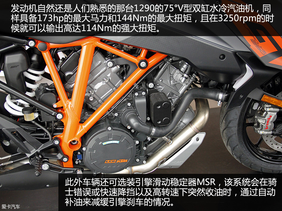 运动亦旅行 实拍KTM 1290Super DukeGT