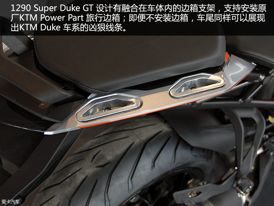 运动亦旅行 实拍KTM 1290Super DukeGT