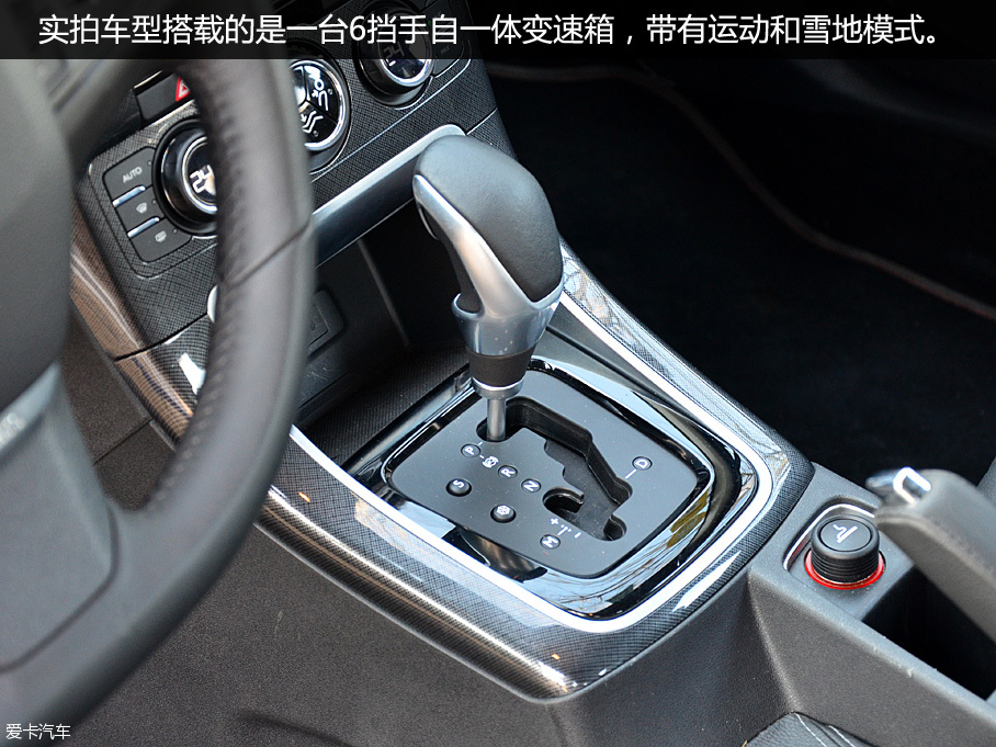 实惠好家丁 东风雪铁龙C4世嘉品质测试